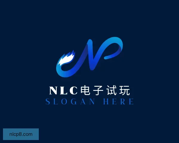 了解NLC电子试玩